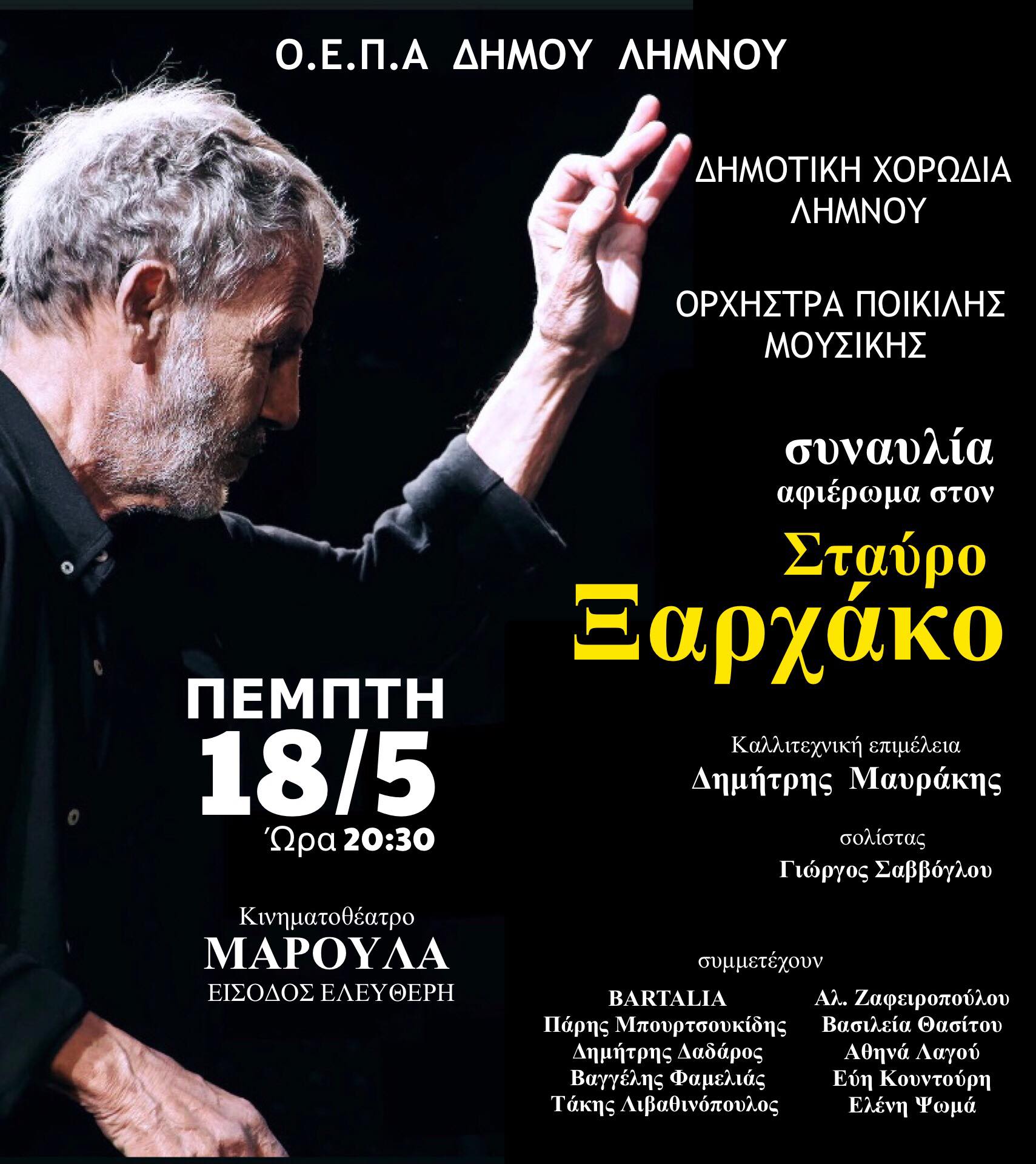 345821547 1473414233465531 7397665772442669109 n 1