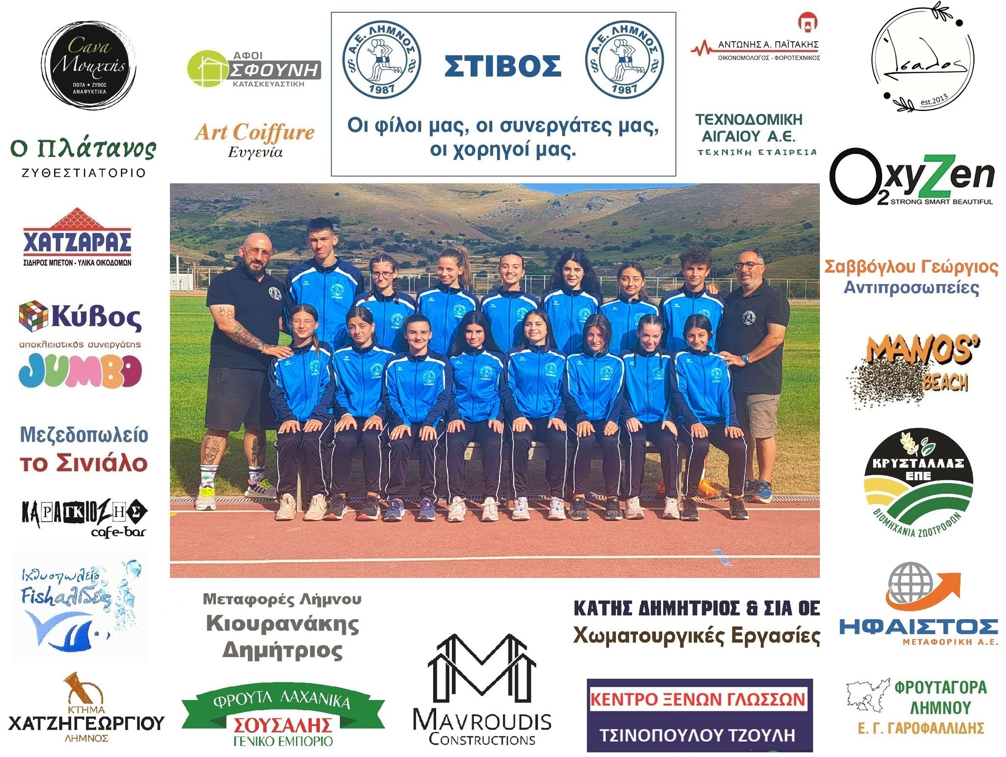 354463783 2535863979931647 4217963845318841373 n