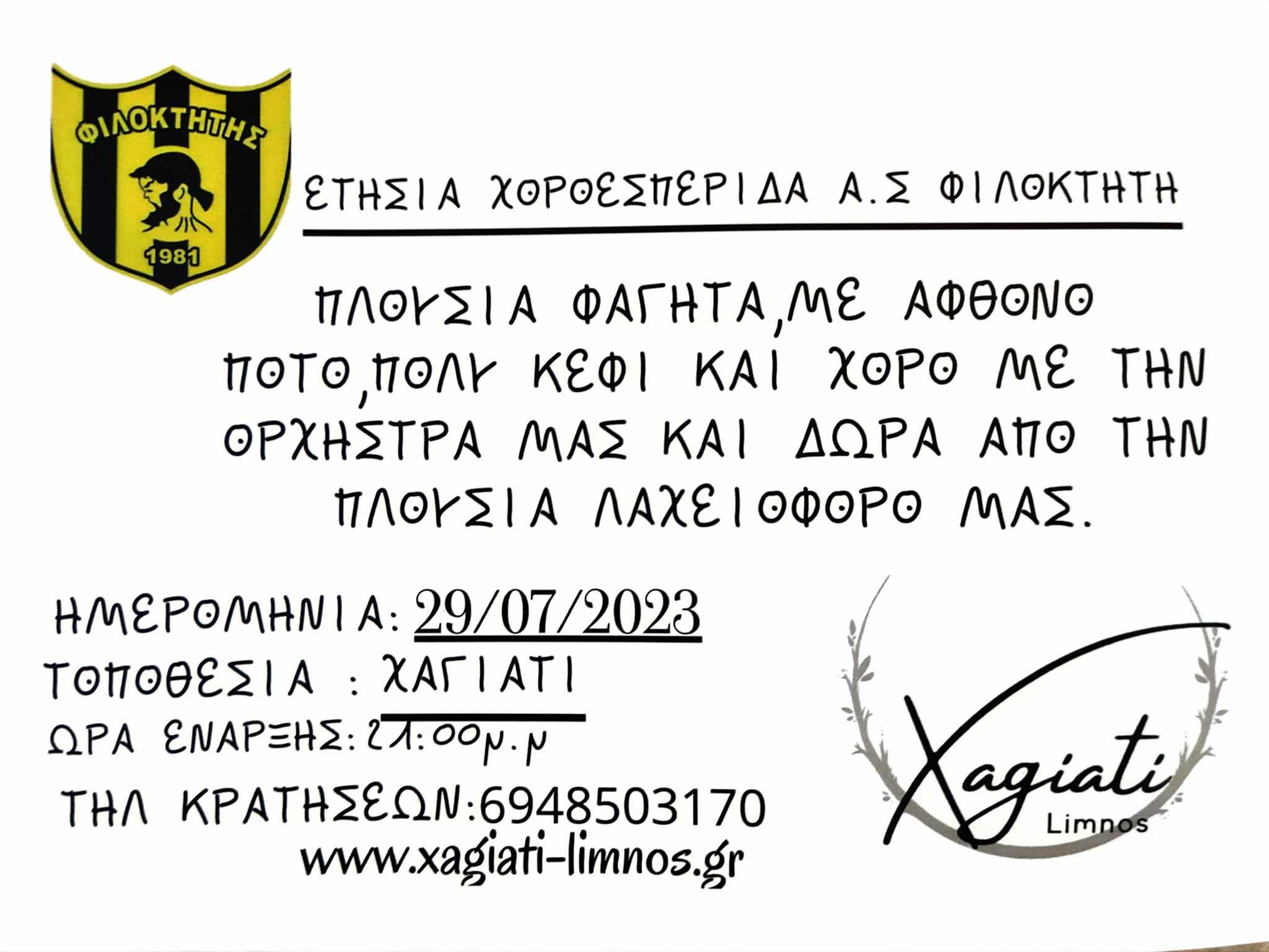 361644285 693691772755586 2458600511564193916 n