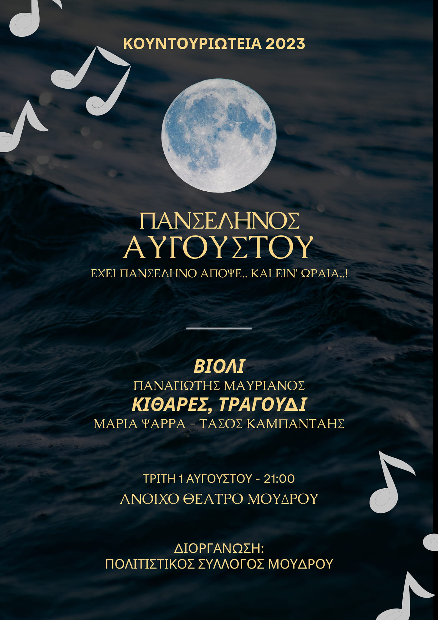 363337653 683119010510044 6709942451645218326 n