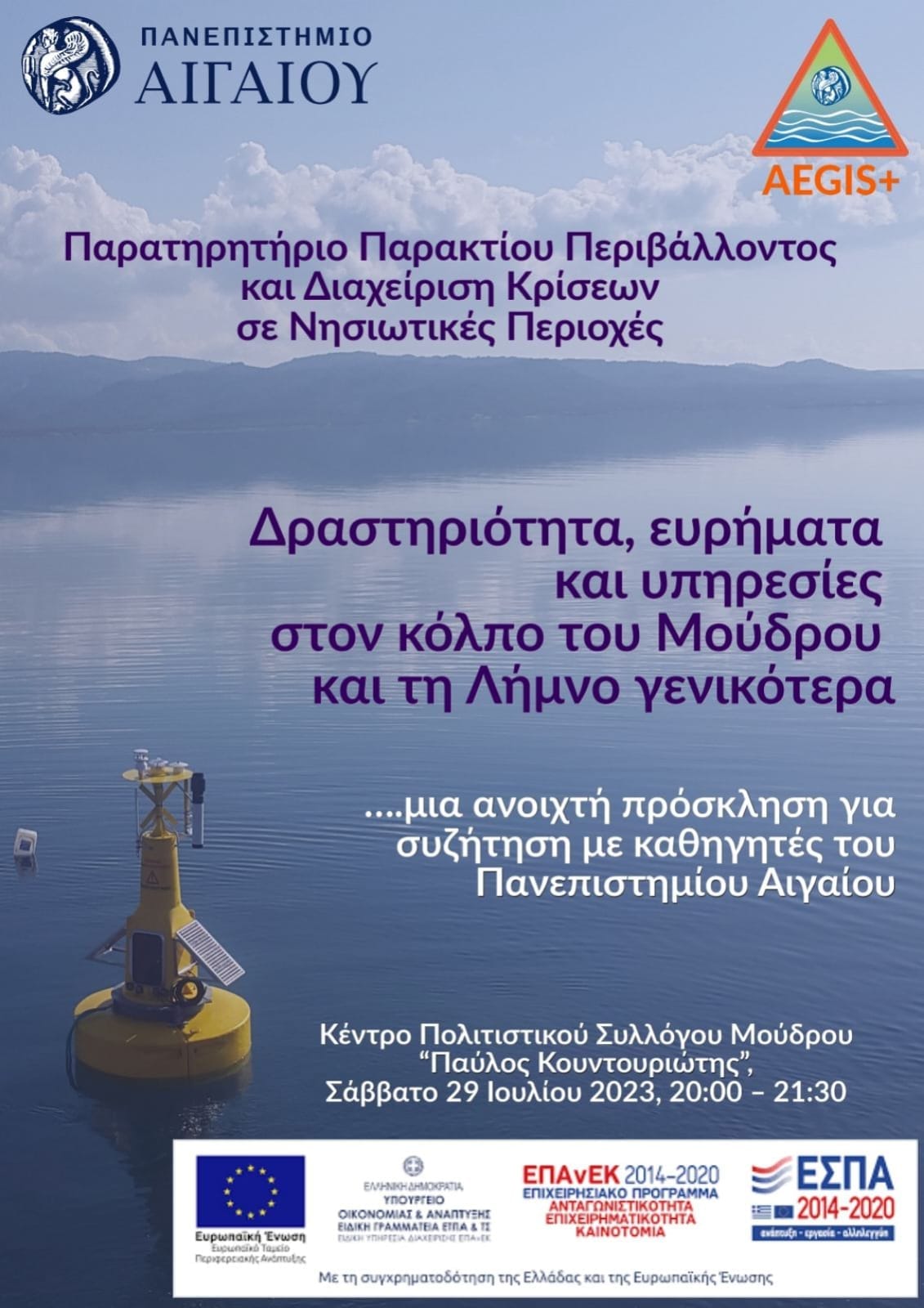 363450492 681993477289264 6376471969399149 n