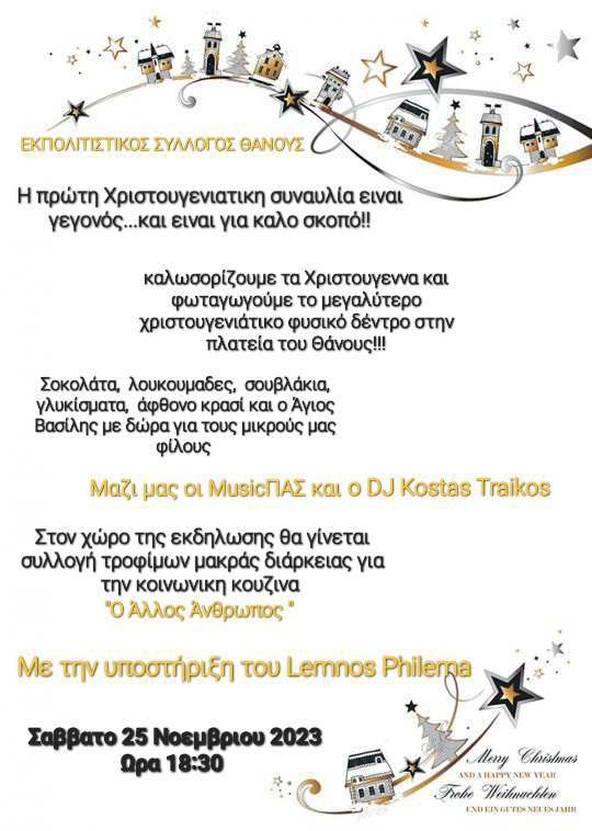 368149814 1018390092611985 5639059456624899405 n