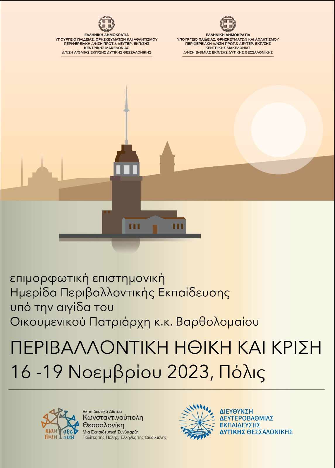 396625614 882165689970019 321136298537123272 n