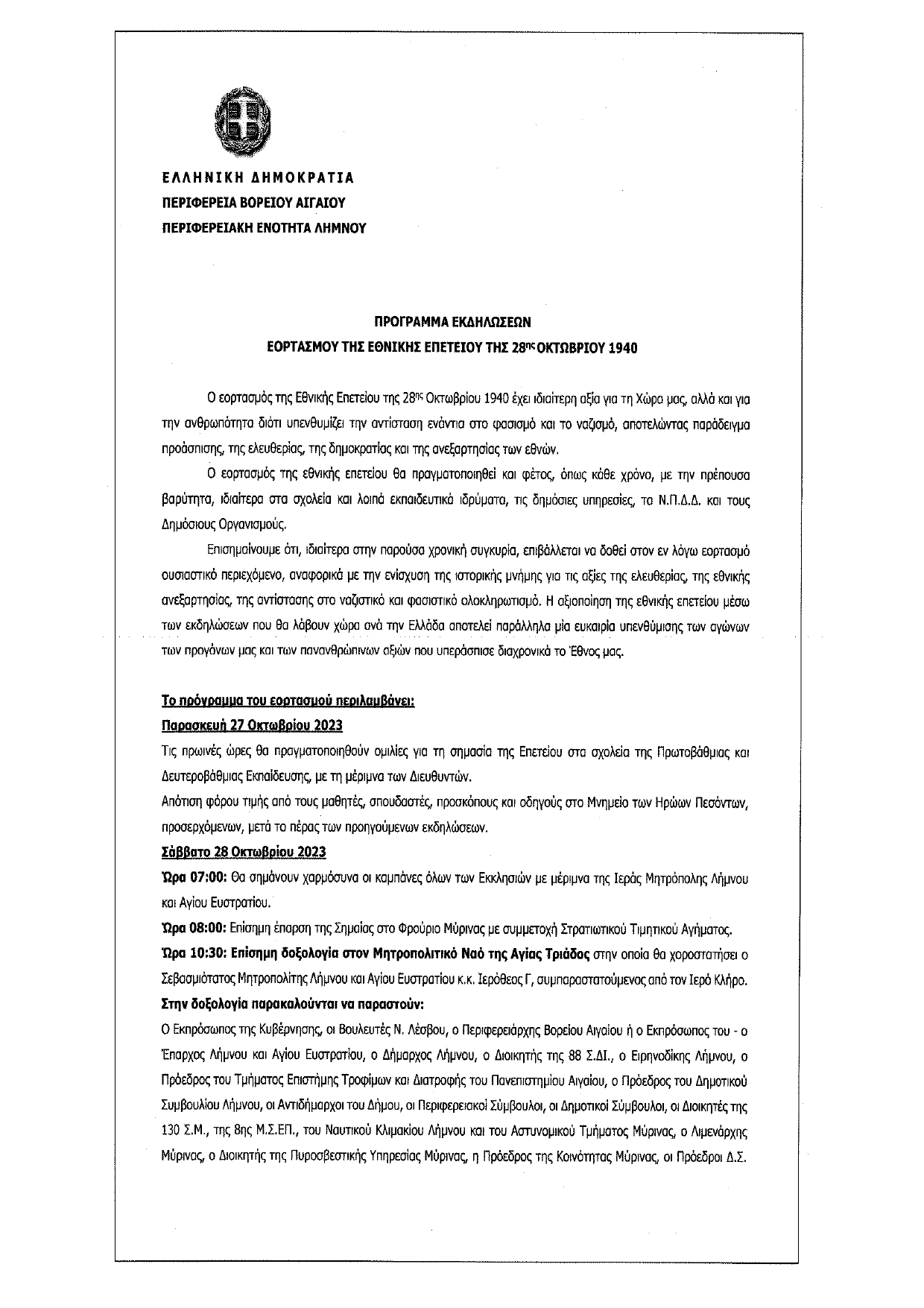 DOC page 0001