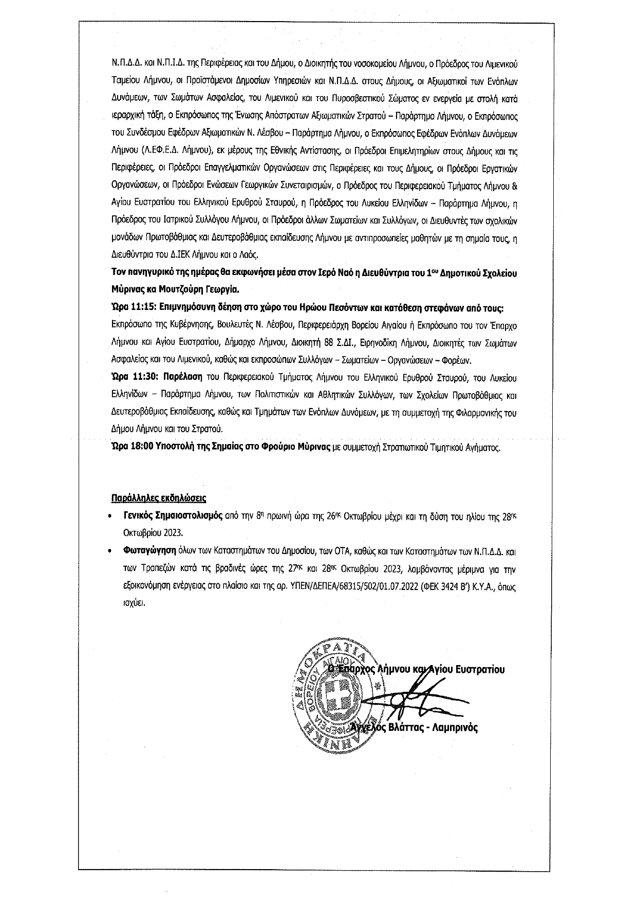 DOC page 0002