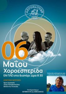 FB IMG 1682779961256 212x300