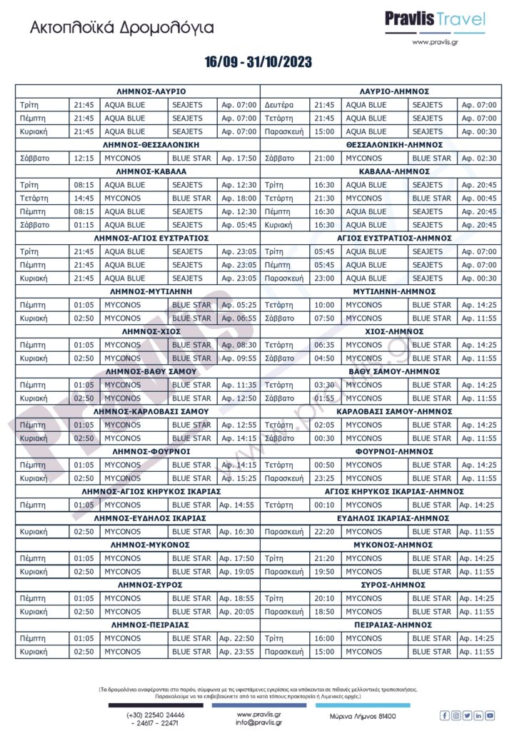 Ship Routes oct23 gr page0001 724x1024