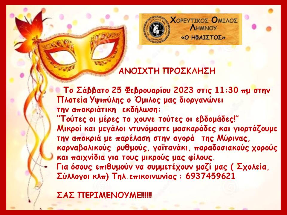 apokr prosk