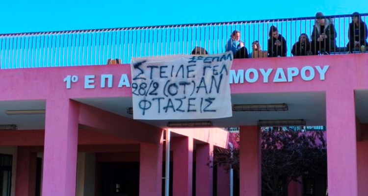 epal moudrou