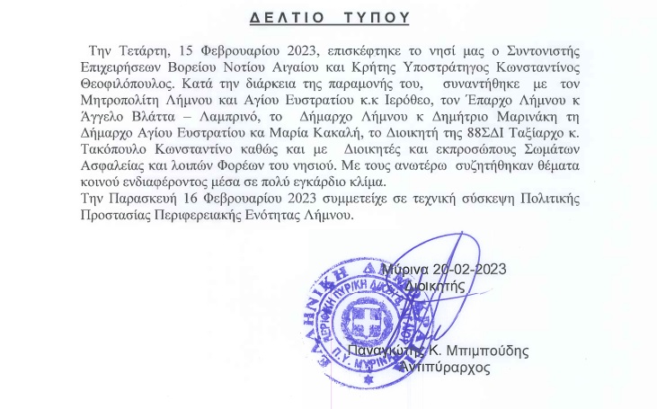 episkepsei