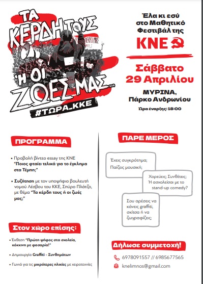 kne