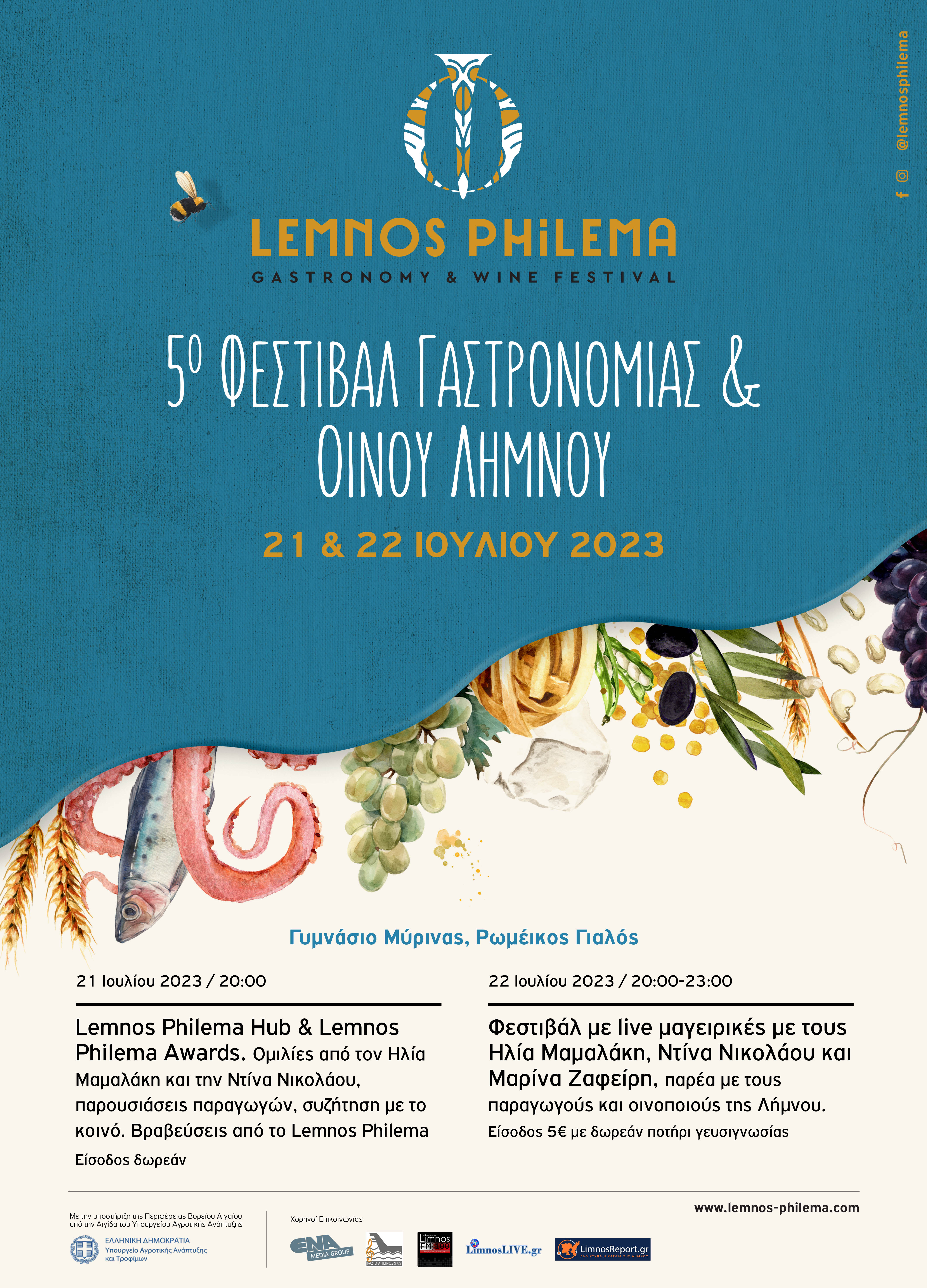 lemnos philema festival poster