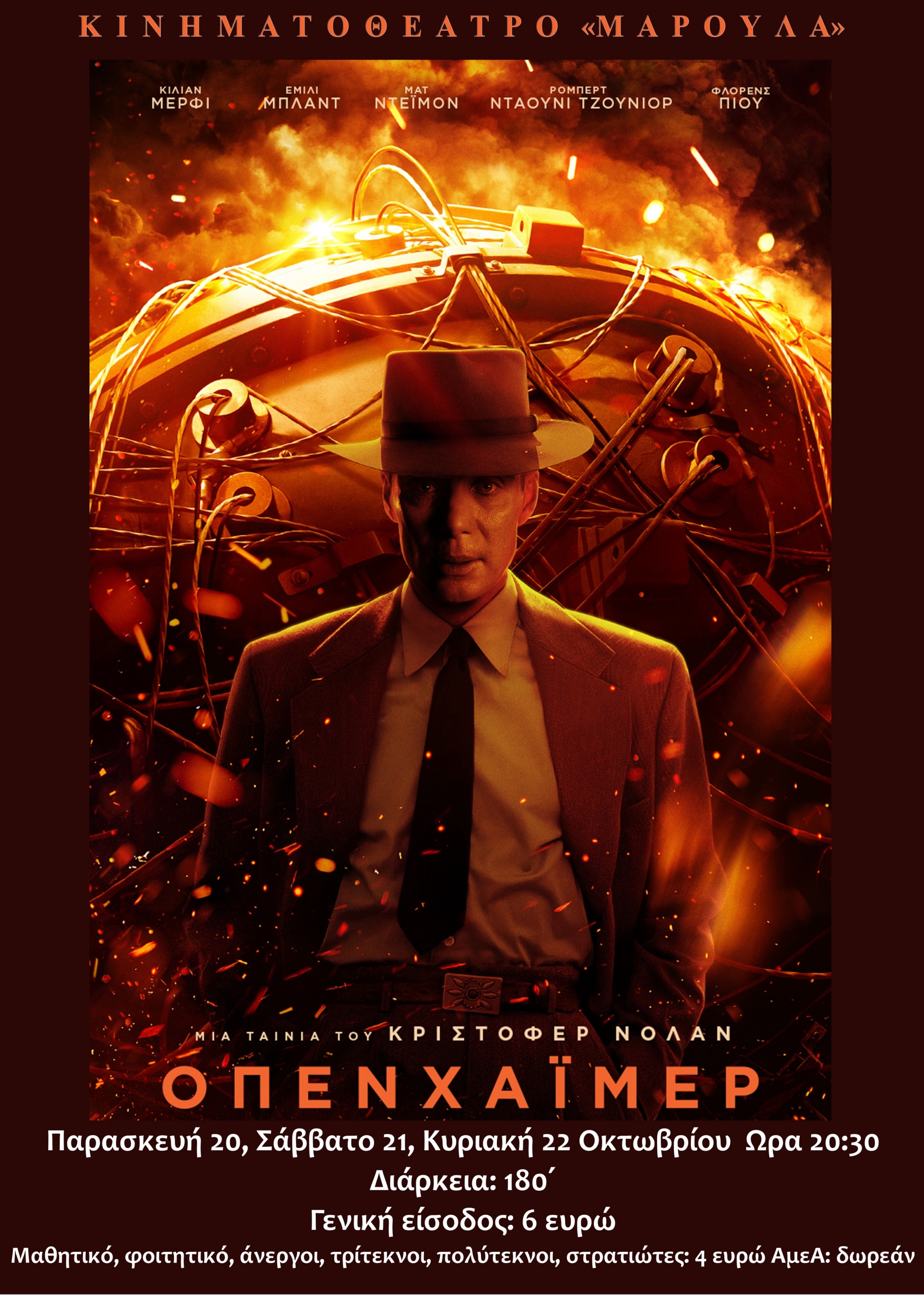 oppenheimer