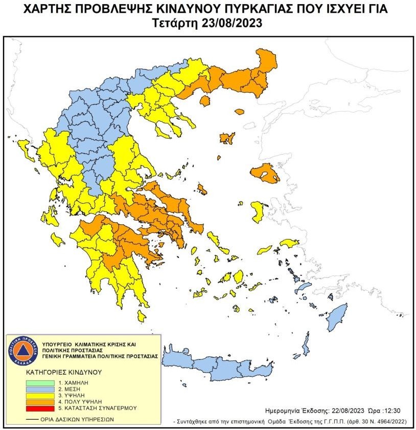 pinak23823