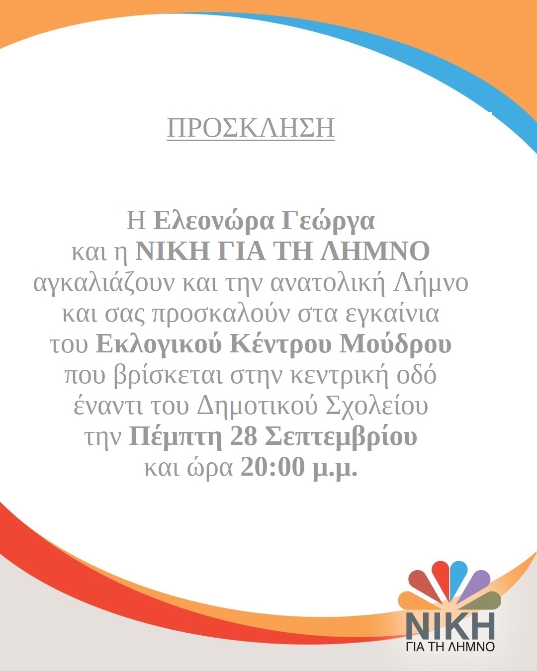 received 1044905883174102