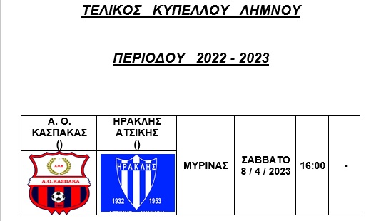 telikos