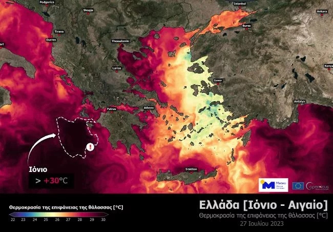thalassa ionio aigaio thermokrasia