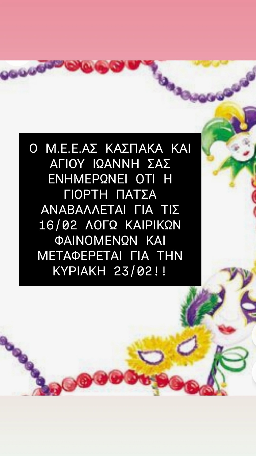 1739536332020