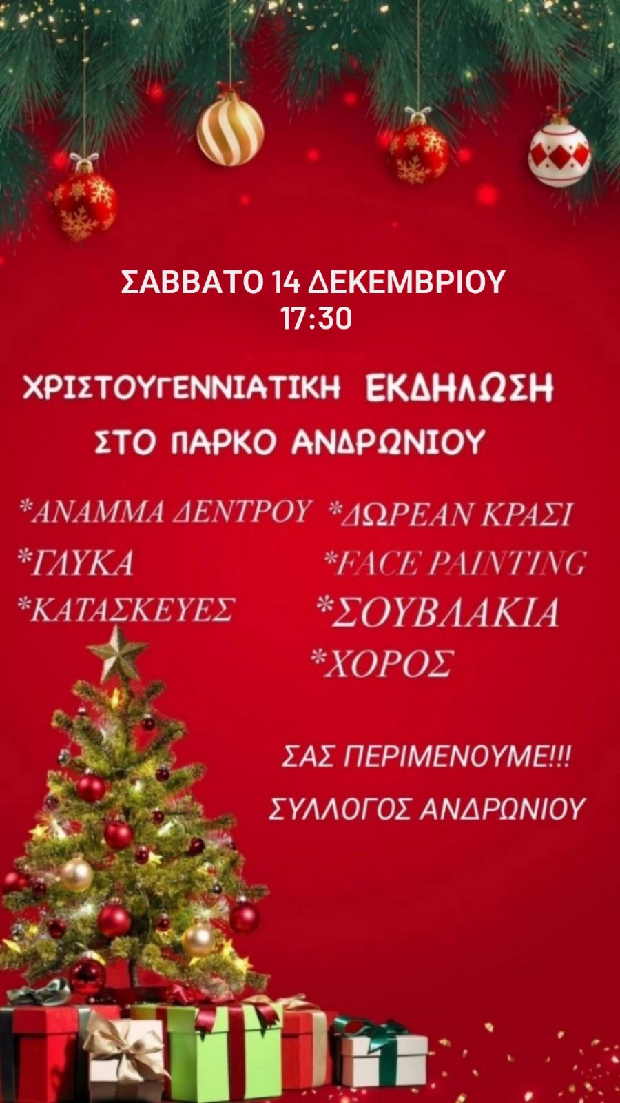 2024 12 11 12 15 16 483