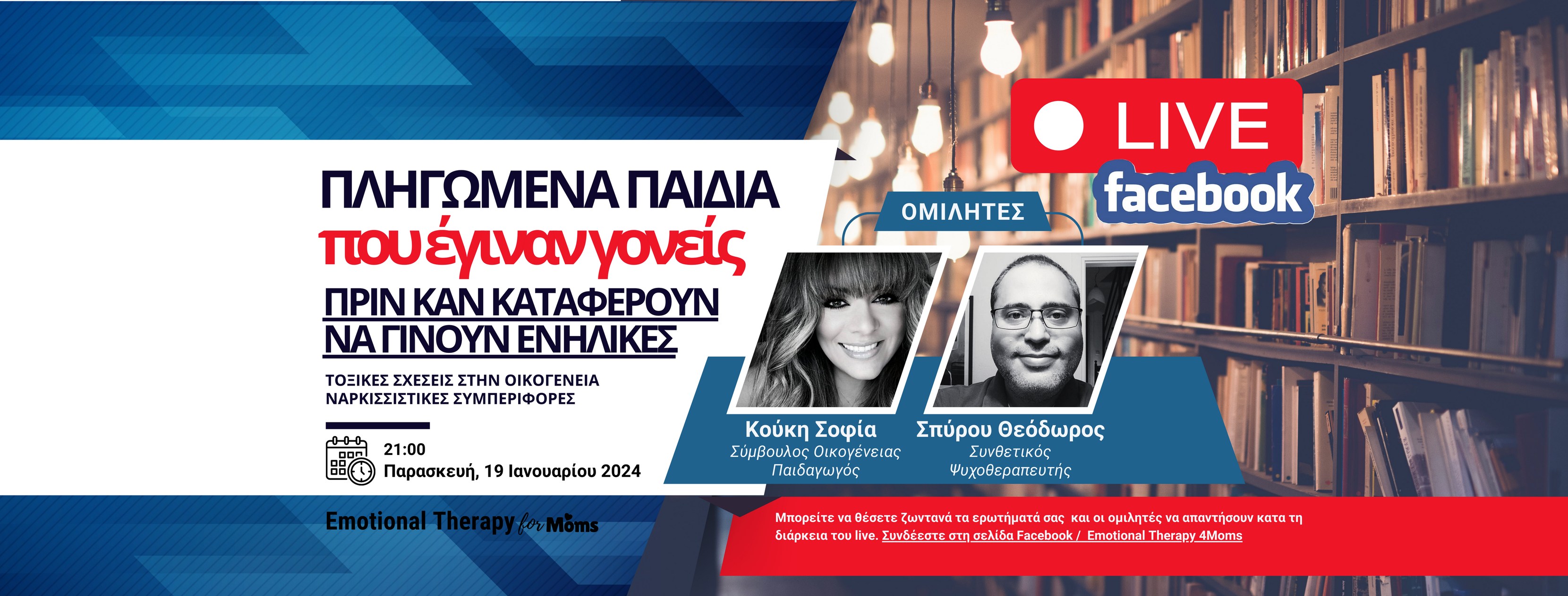 419748782 947071590540731 5644378949131736365 n