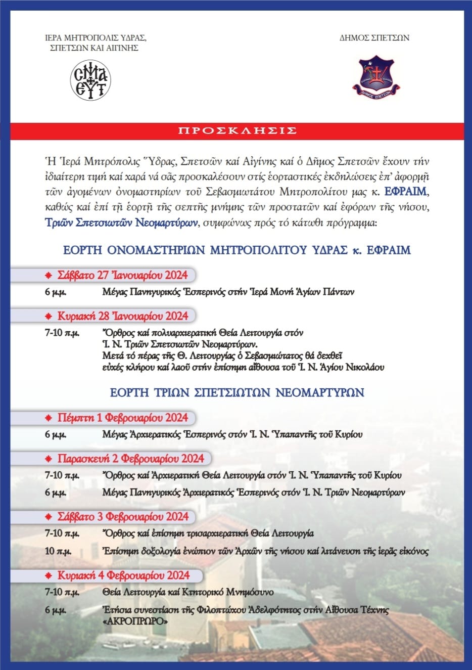 421501359 698955945775619 1189405470104122056 n