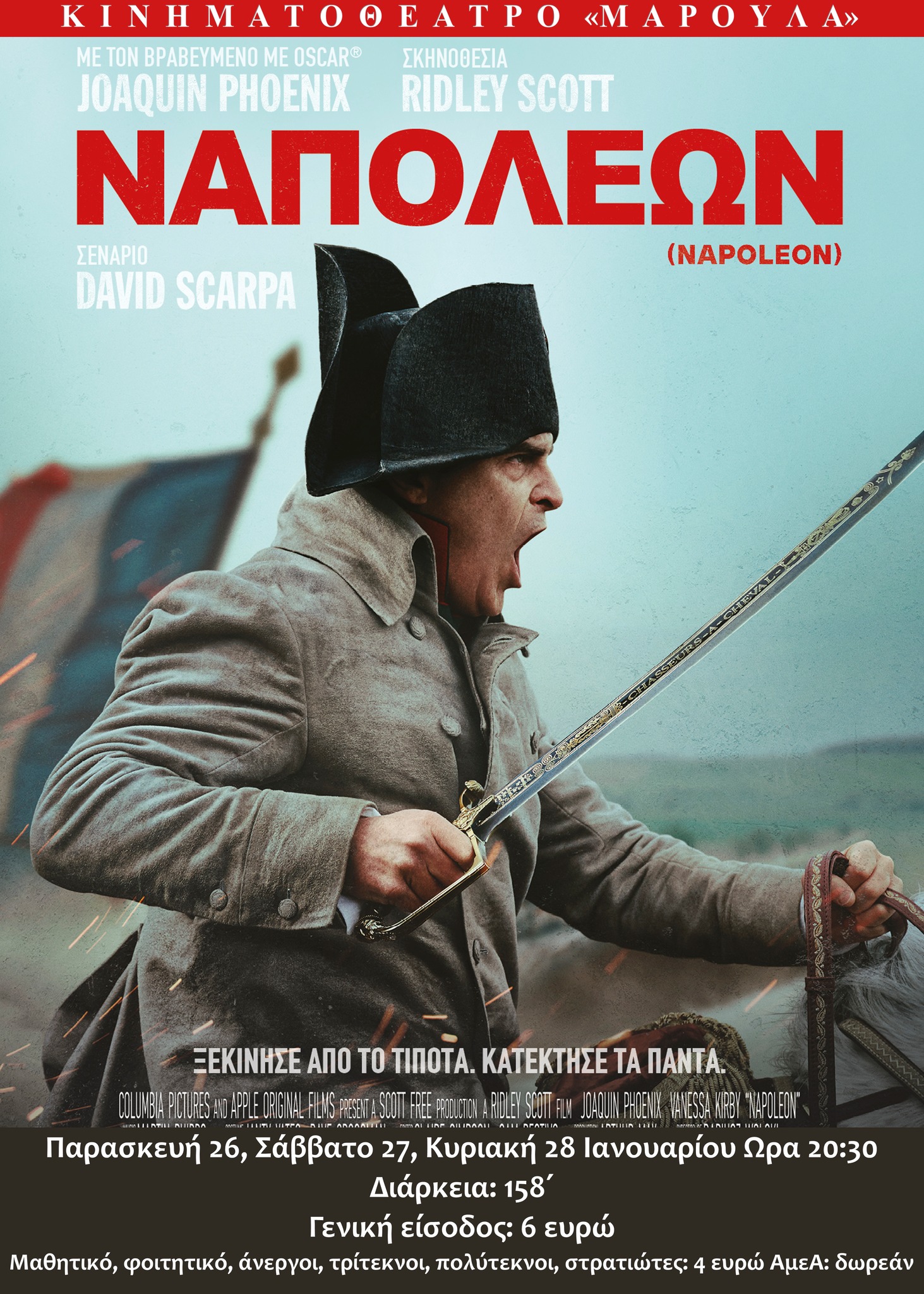 421747174 827255579205836 407172081304492610 n