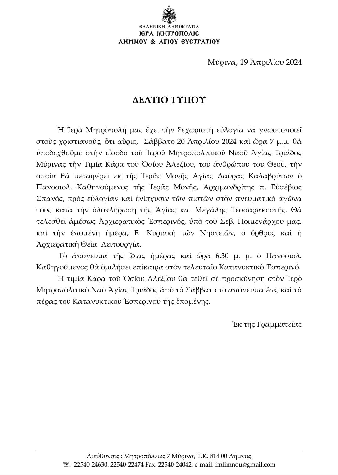 439086808 423168560315720 8307500828268384008 n