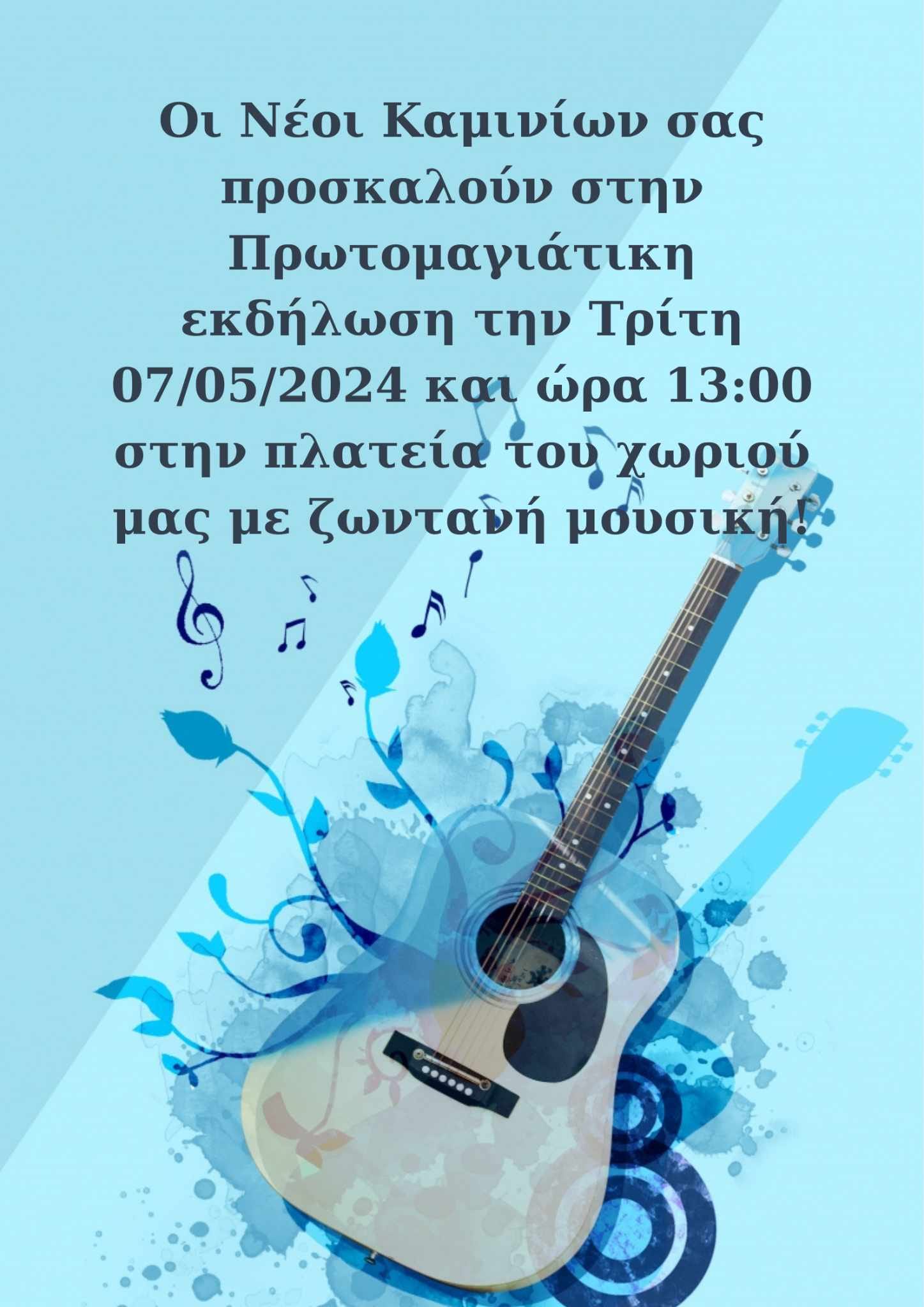 439087042 10210924487304283 5594161162096768455 n