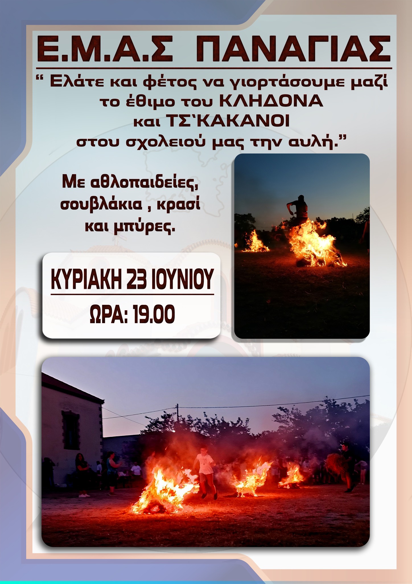 448339577 993864828752858 7841805818316738662 n