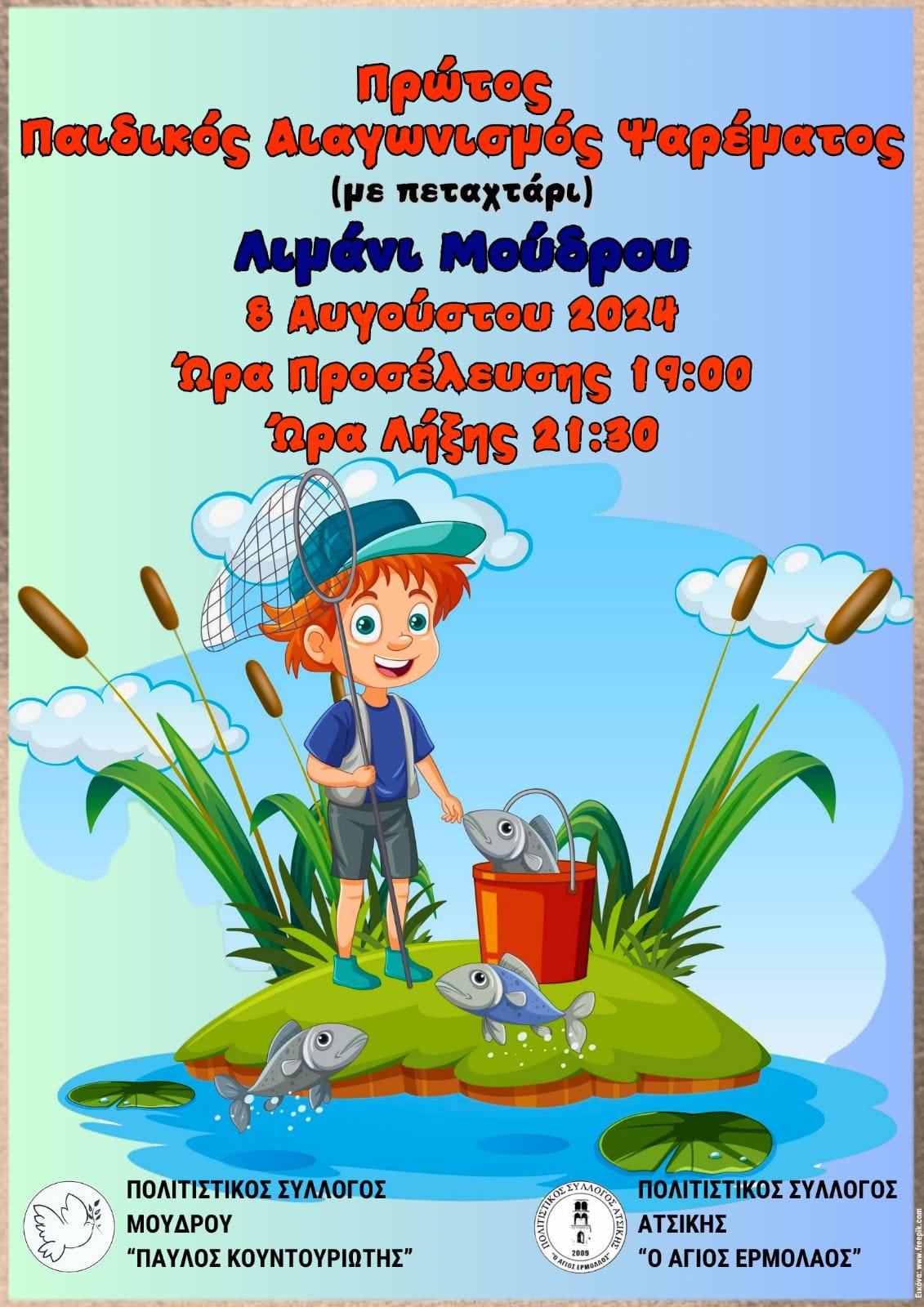 452527949 900816502073626 9152619223105072987 n