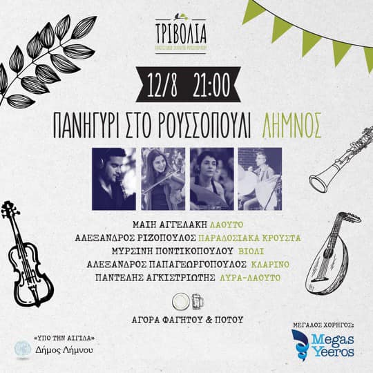 452753274 122111640230387721 792790210127816671 n