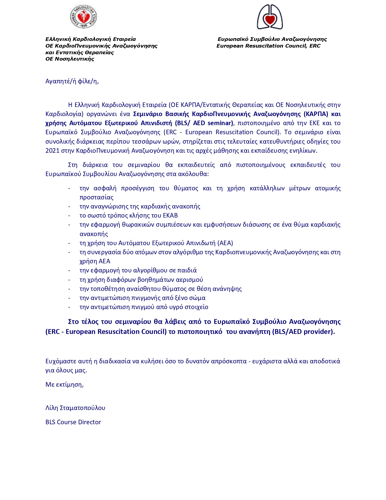 464189433 854621076844233 3853125819245377265 n