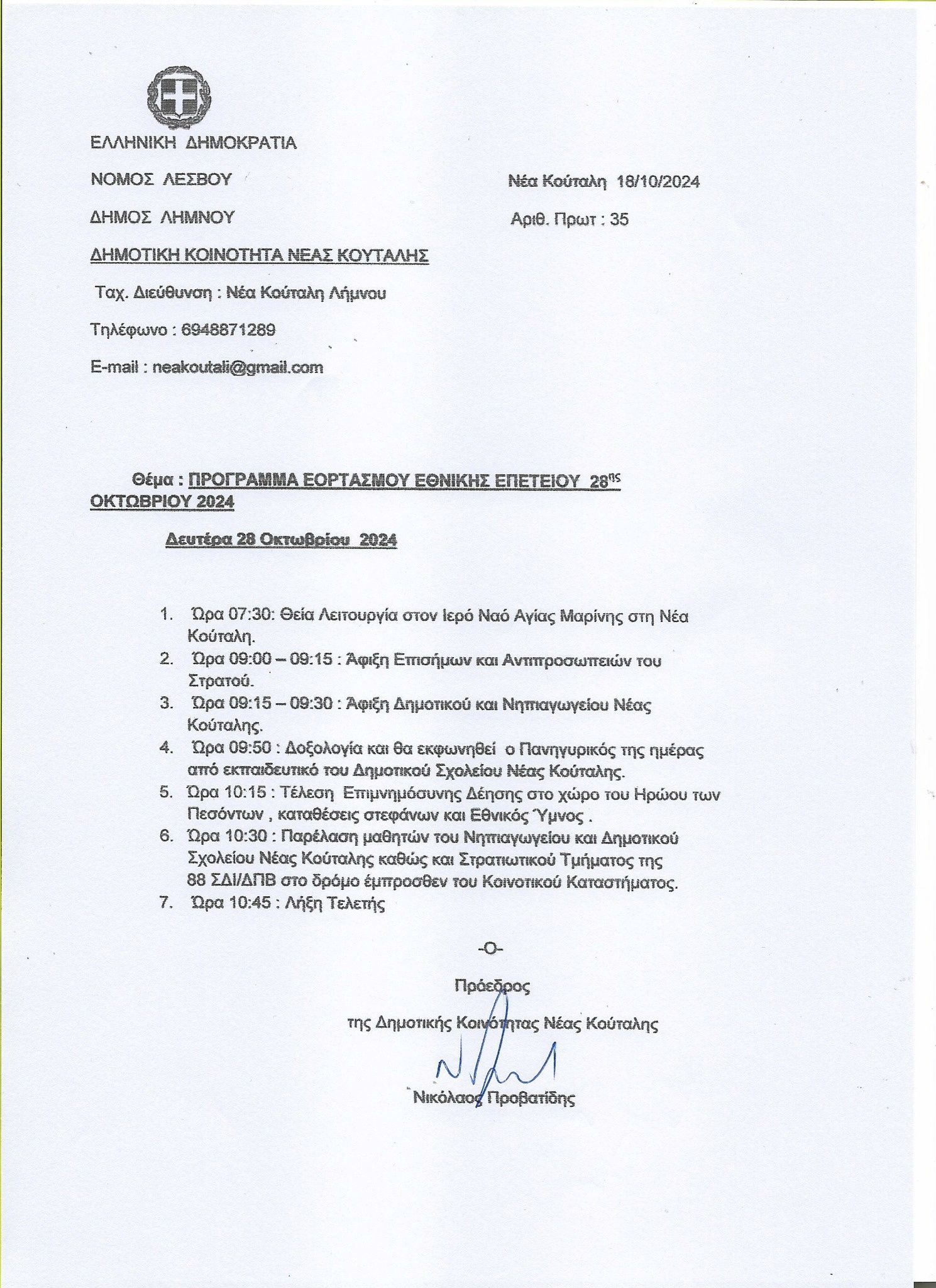 464367885 1082653217197619 7154657087805890458 n