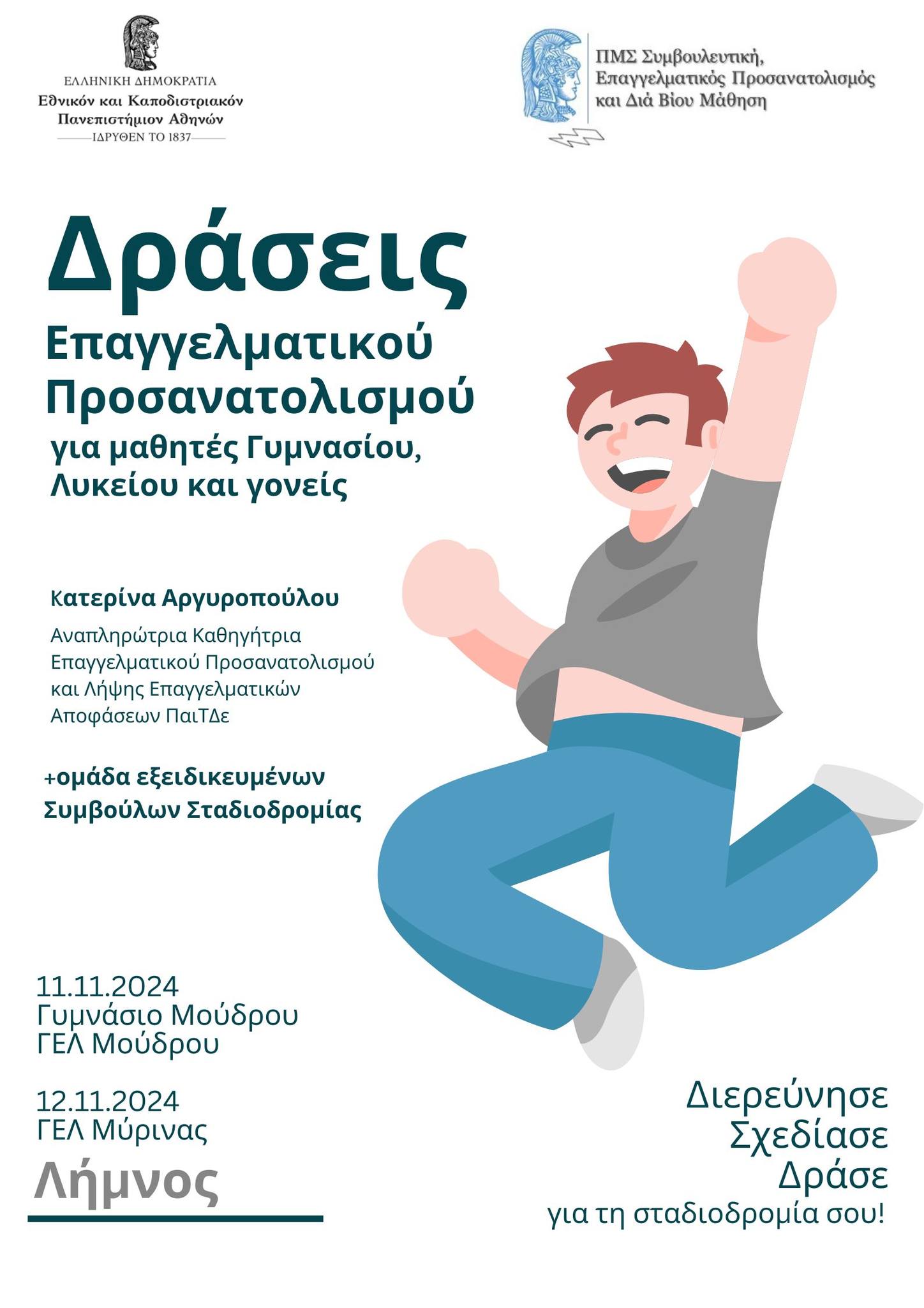 465062635 1284979819550965 3708360198177326506 n