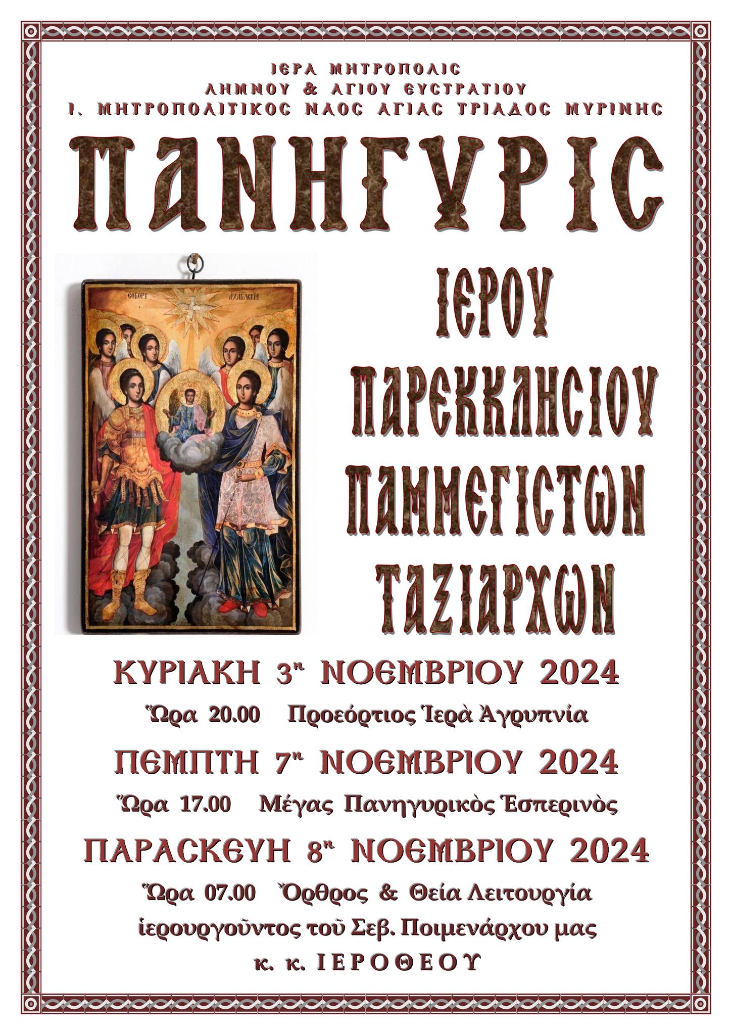 465216209 549591307673444 5353779197712041864 n