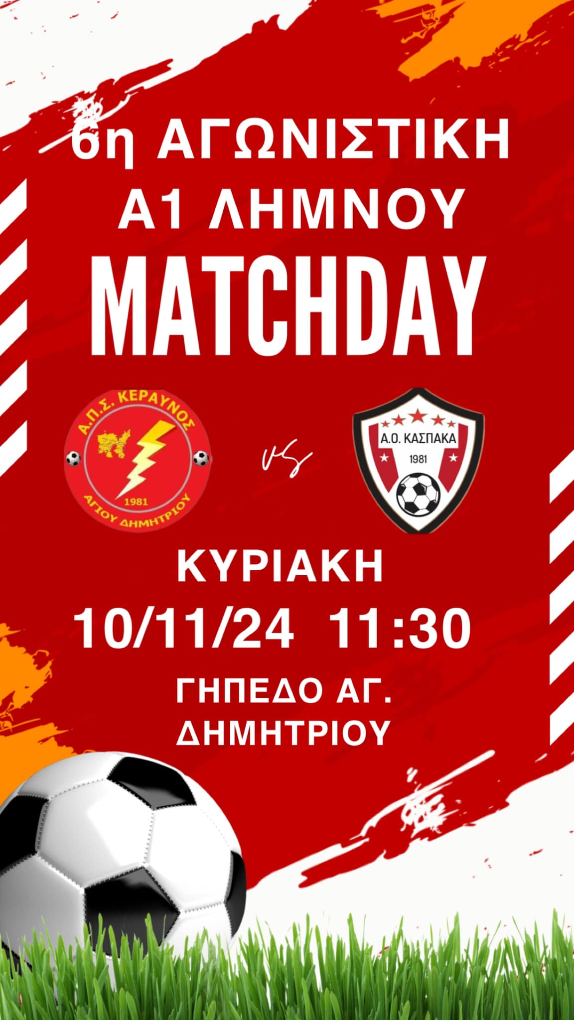 465737512 1083715757087537 9015895446679832211 n