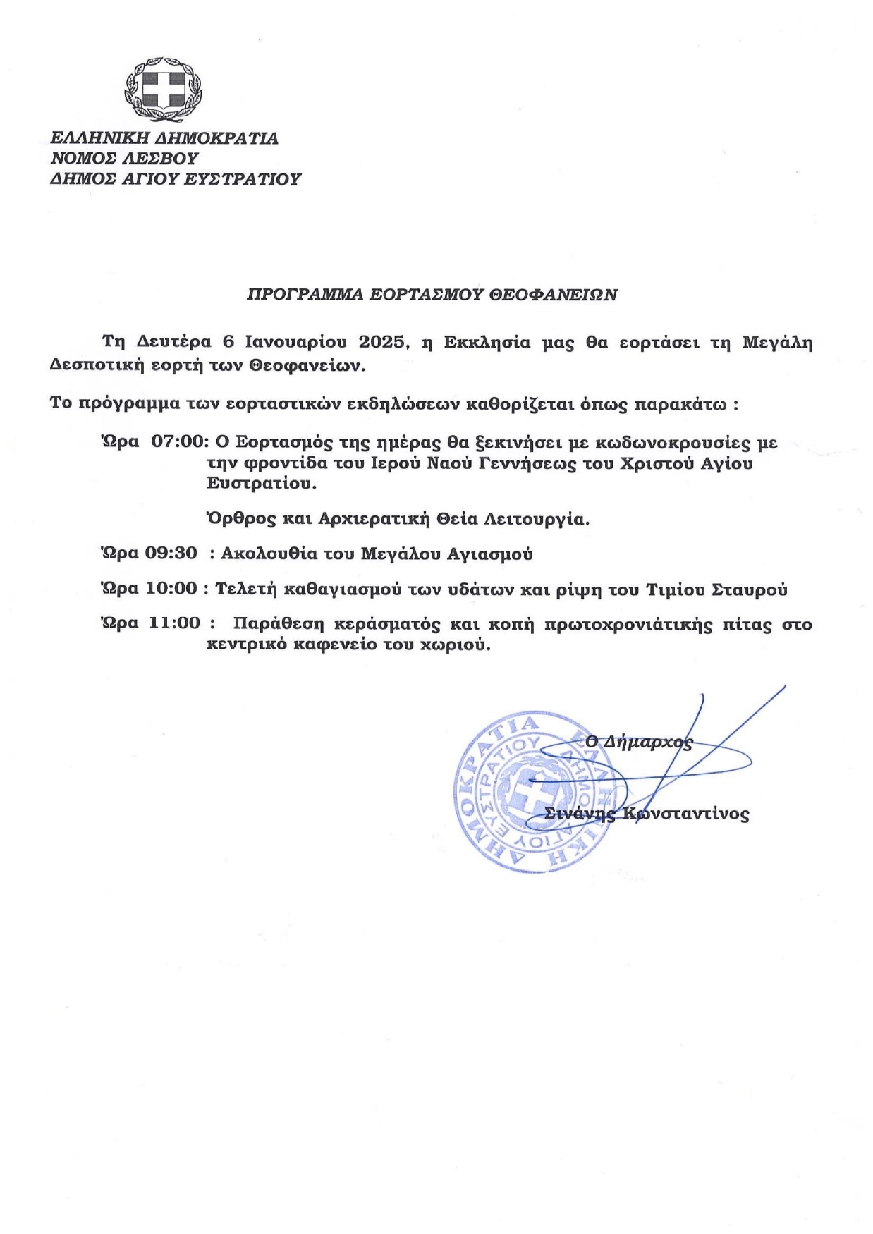 472119014 903808658592141 744668546620888642 n