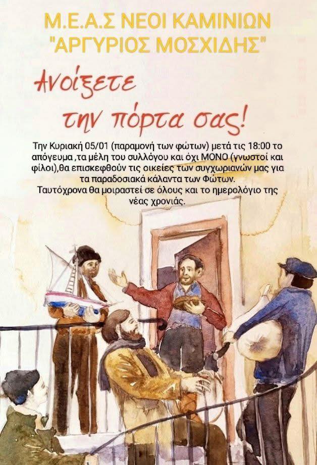 472218153 1133208905475431 987945175975204628 n