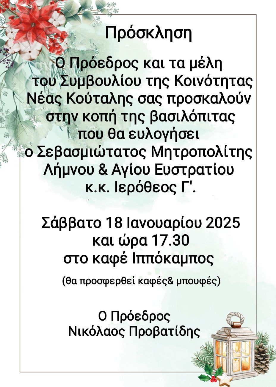 473579851 1144872534309020 2501607232040800511 n