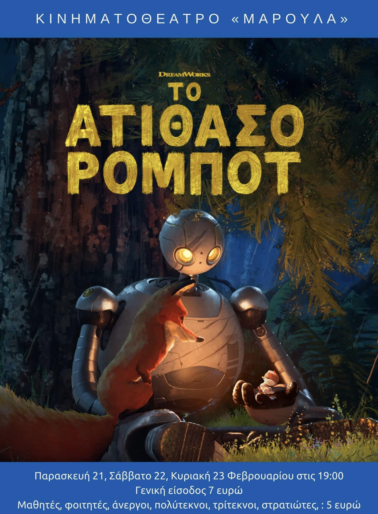 480573539 1074413281156730 3803304325725386790 n