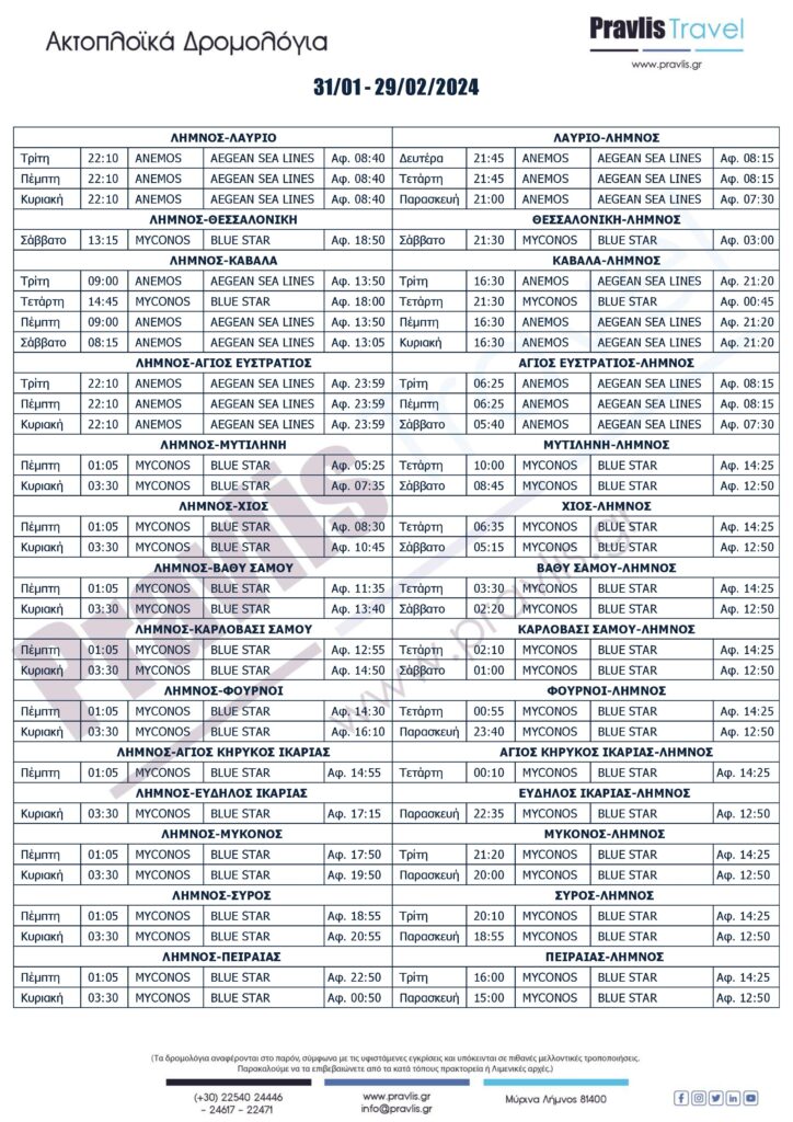 Ship Routes winter24 gr 2 724x1024