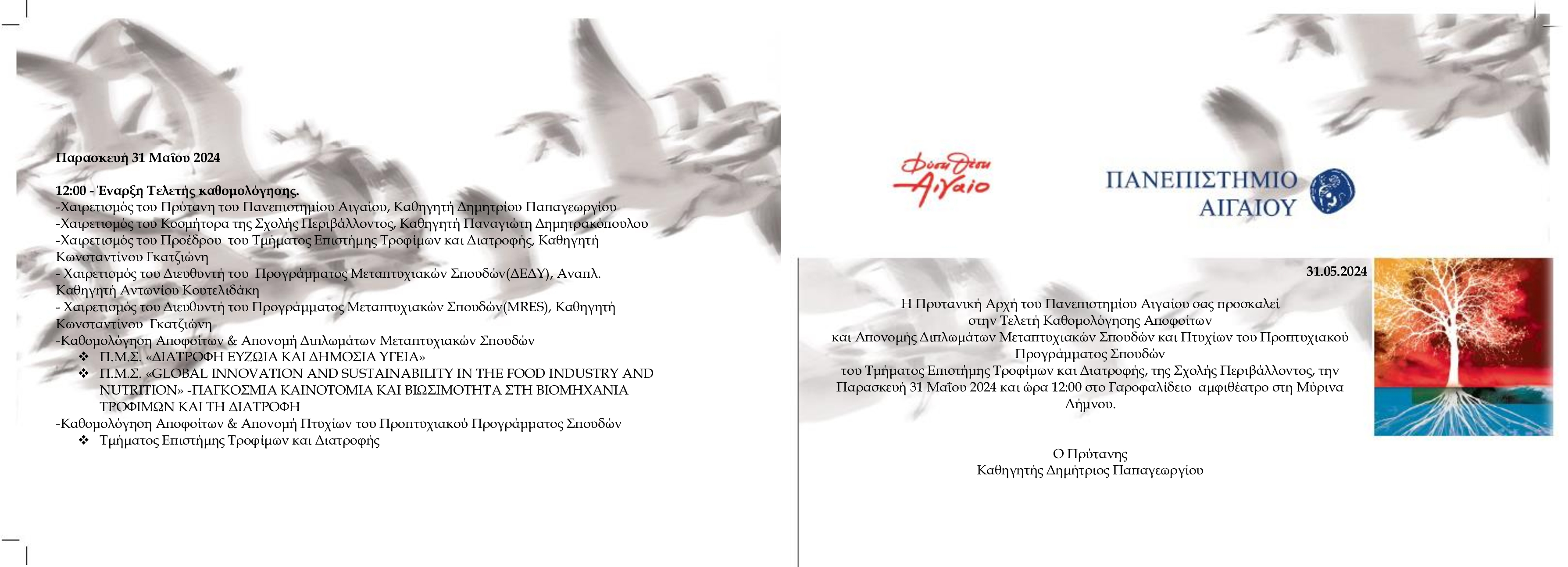 ec66678ac84484f8652deeb7c1b60ca2 0