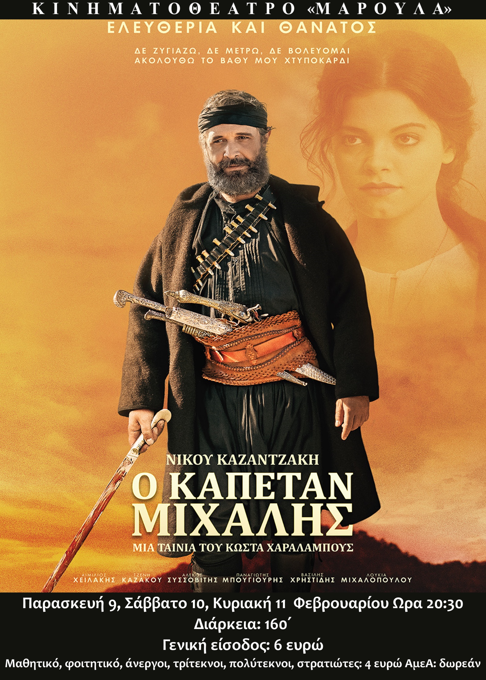 kapetan