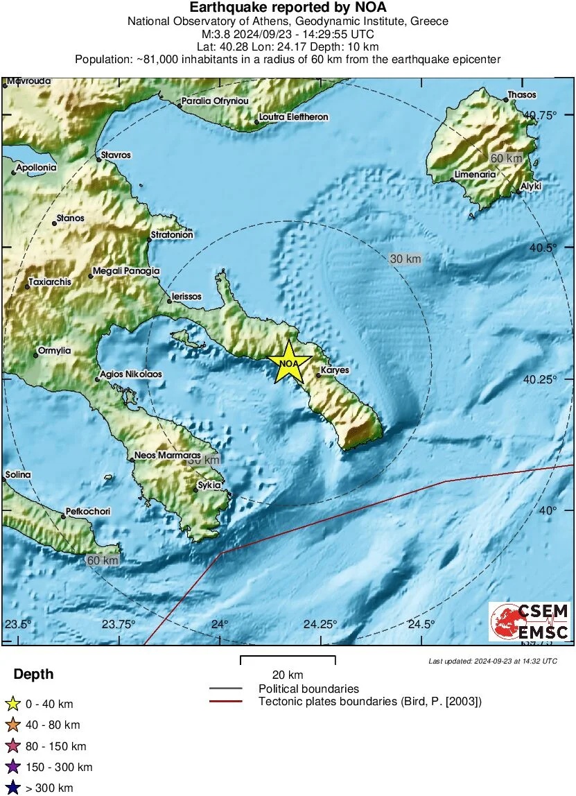 seismos agio oros emsc