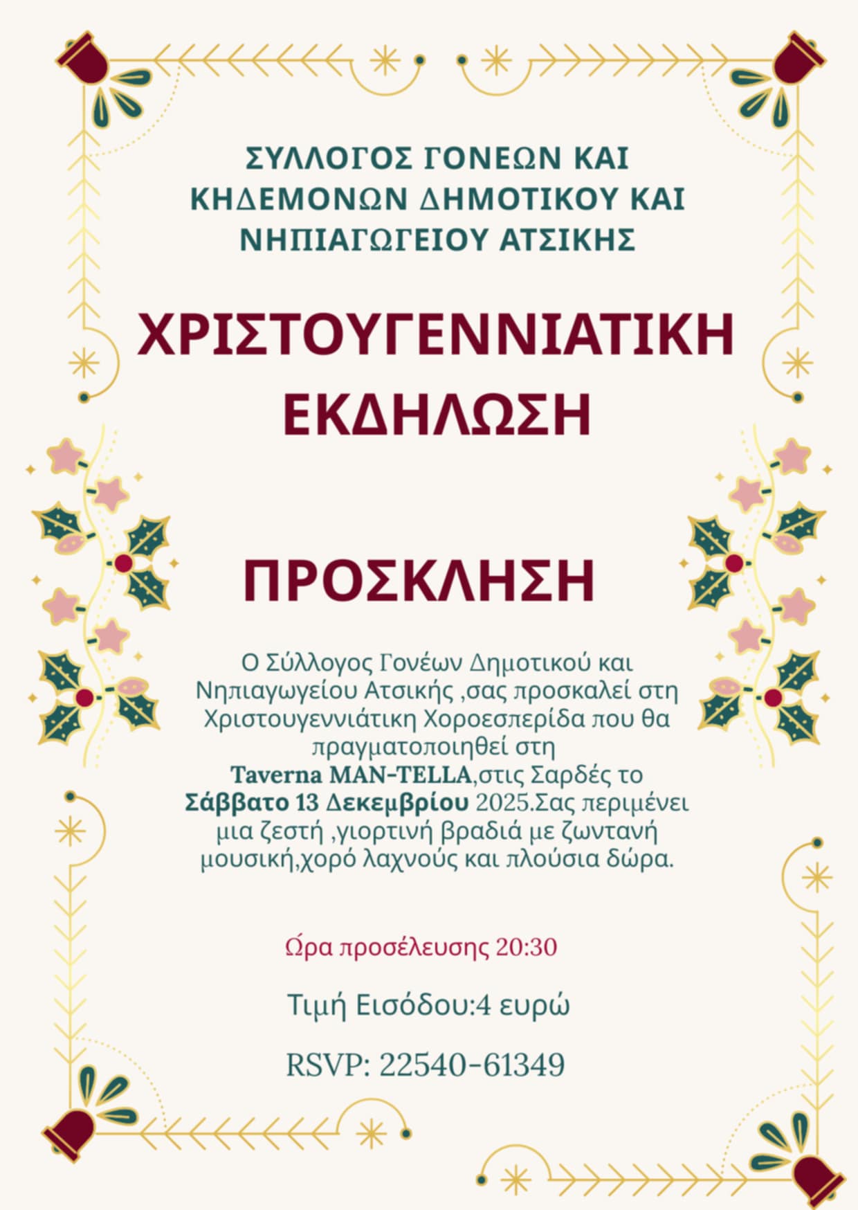 138b7d7c fd59 4b58 a3bd 086937e9ae86