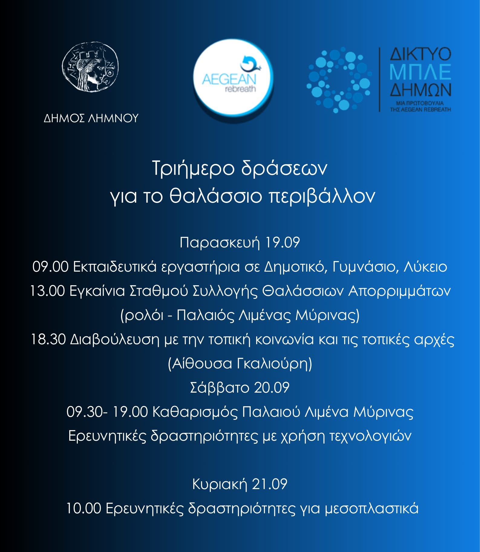 2025 09 19 10 28 30 963