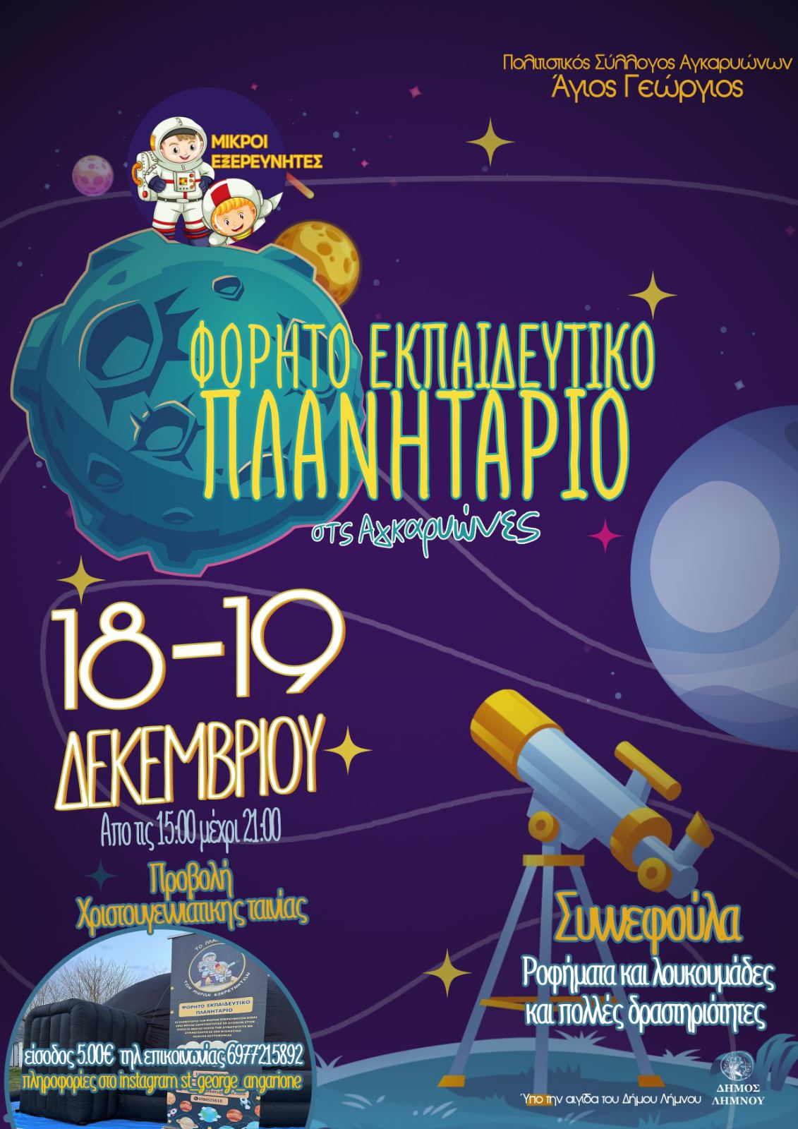 2025 12 02 15 54 29 155