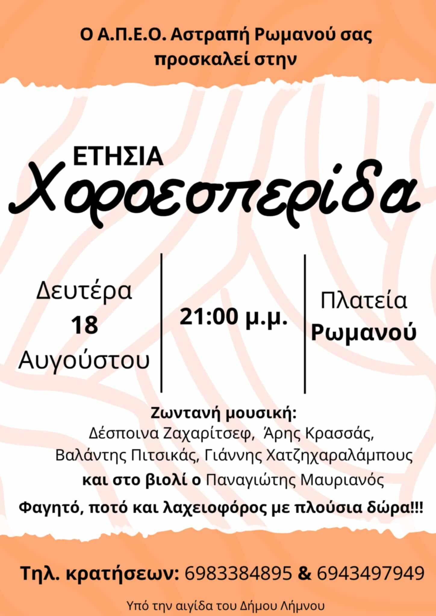 3bcbae2c 9e6a 4063 b036 d23fec4d93f2