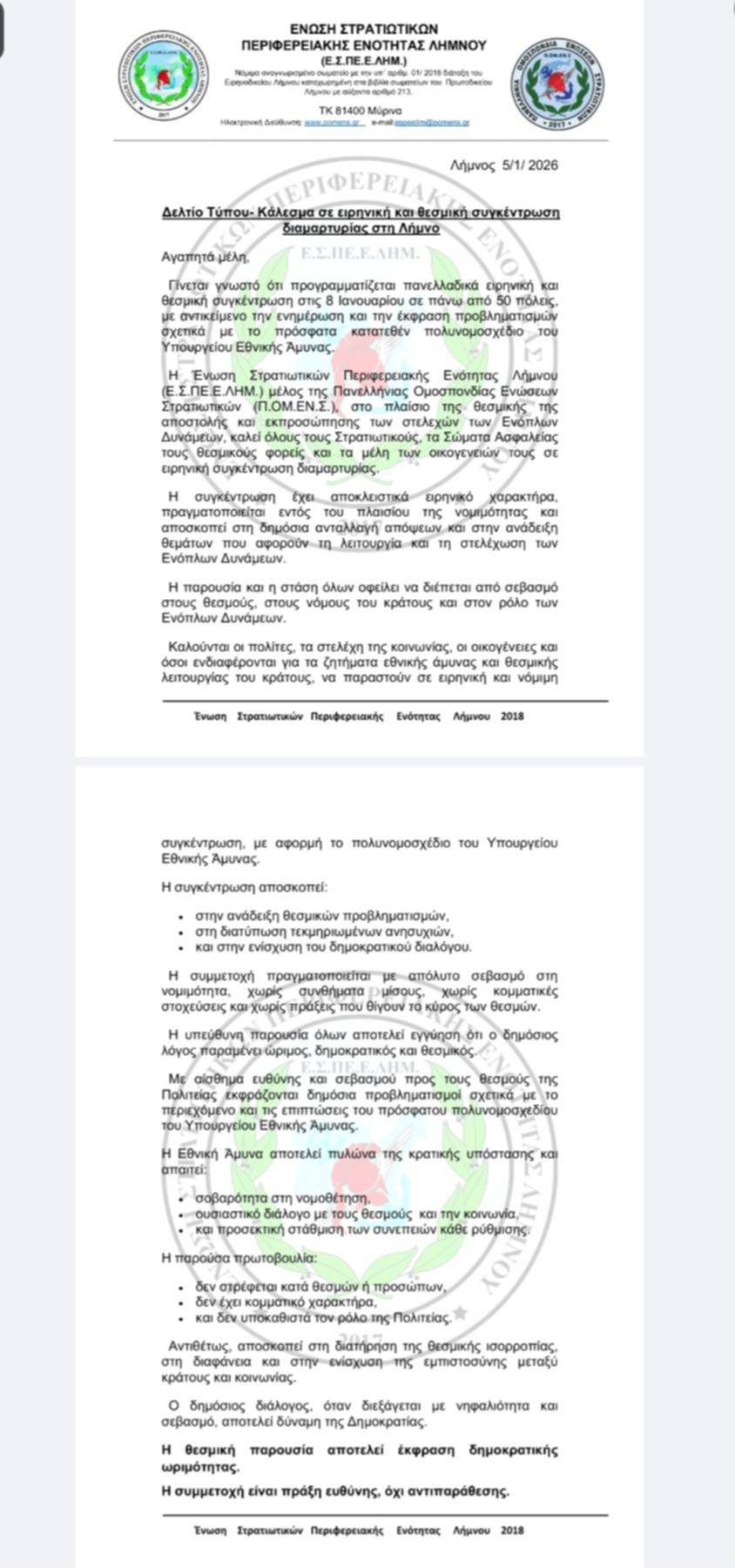 3f0b4594 4ce0 435e b980 c6c7c5749416