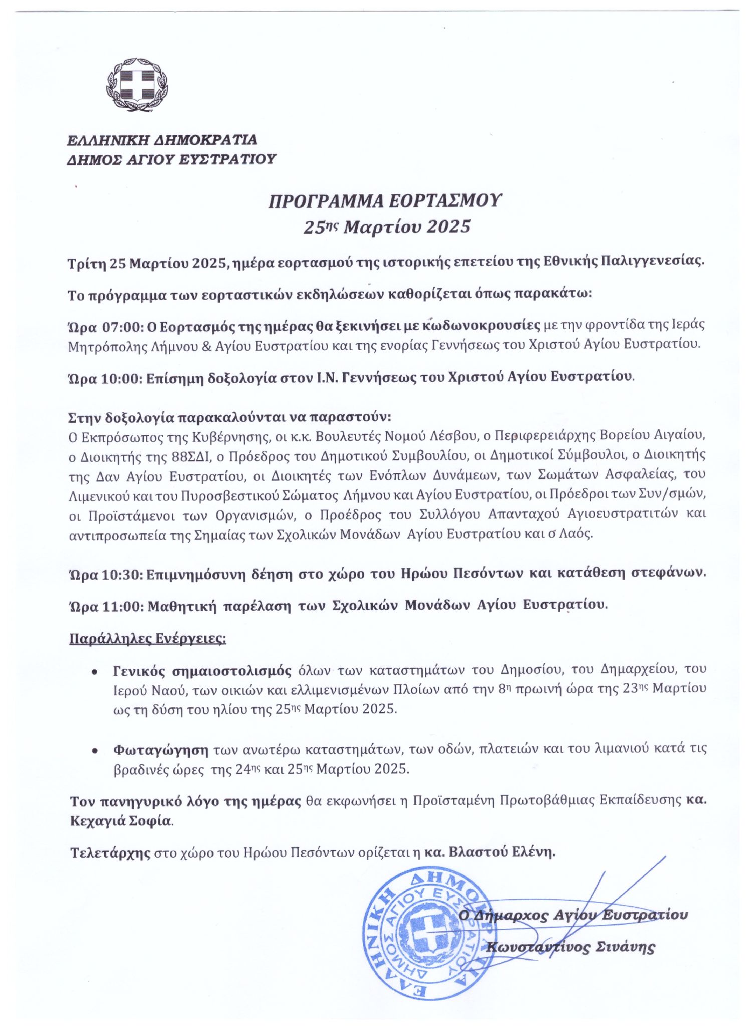 485075858 957710023202004 7411556384315156234 n